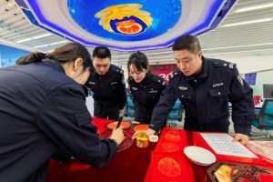 新春送福暖警心 翰墨飘香润警营