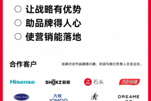 潜云x柒哦 | 从卖货到被记住，如何打造“自带记忆点”的品牌？