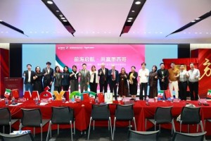 跨境赋能，精准链接北美近岸机遇——中创盈科协办2026中国（深圳）—墨西哥产业与投资座谈会