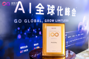 PhotonPay光子易荣登 2026 Global AI 100 ，持续深化全球支付基建智能化能力