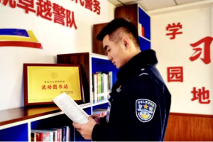 冰城公安：文化“引擎”驱动  锻造忠诚铁军