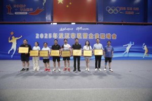 2025武汉民企运动会圆满收官 乔万尼59岁董事长率队羽毛球夺冠