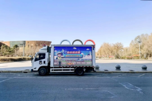 以“屏”为媒传安全 冰城公安扎实推进冬季交通安全宣传工作