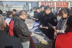 靶向护企 冰城公安全力优化营商环境