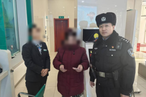 南岗分局民警巡逻中帮寻回”丢失”现金