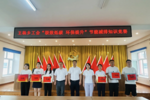 王杨乡工会：多措并举强服务 凝心聚力促发展