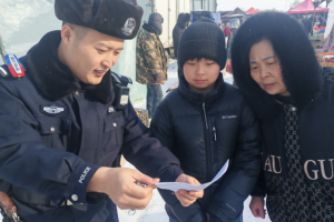 集市送安全 警护团圆年