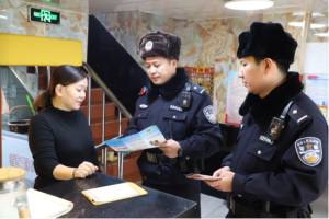 拧紧“安全阀” 守护平安年