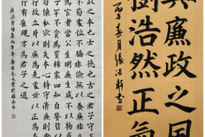 以书画传廉声 以文化筑防线——鸡西移动公司积极参与省公司廉洁书画作品征集活动