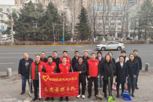 学雷锋践初心 志愿暖城显担当——鸡西移动公司网络部开展志愿服务活动