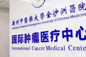 脑出血病人的术后康复过程中康复医院的选择重要么？