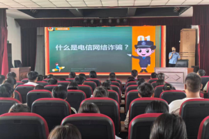 冰城公安：“警”彩普法课 平安启新章