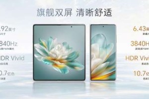 荣耀Magic V3/Vs3火爆开售，到迪信通购机享至高620元立减、免费抽奖