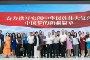 用全新视角探索新疆产业新机遇，“中国民贸援疆行”挖掘区域发展新动向