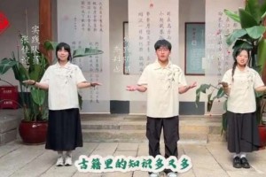 泉州幼高专“文曰有典队”开展暑期社会实践——物象为本 册府千华