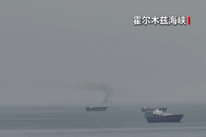 美军已开始对进出霍尔木兹海峡的船只进行阻截