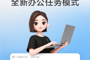 豆包或推出第二个付费项，可选择付费购买云存储空间扩容服务，目前容量上限为5TB