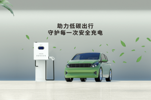 2025年电动自行车充电桩加盟商排行榜TOP5