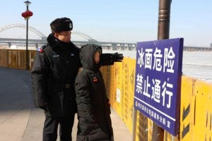 道外公安：巡防+宣传+服务  筑牢冰融期安全屏障