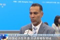 2026世界人工智能大会推动AI全球治理从倡议驶向行动