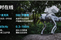【声学成像模组哪个品牌好】FOTRIC以超小尺寸AC62 Sense重新定义选择新标杆