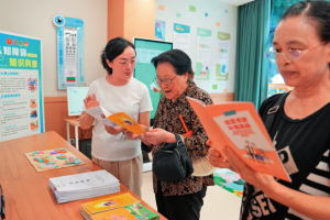 瞭望丨银发经济为“老不出川”添新注脚