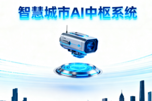 南京易之竹建材科技有限公司:以信息技术重塑建材产业新生态,开启数字化未来