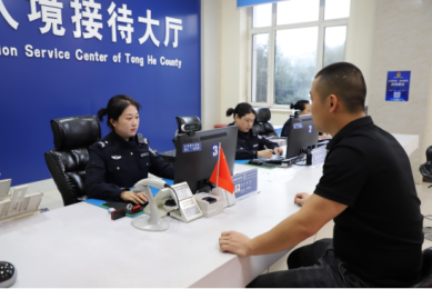 奋楫扬帆谱新篇 护航发展显担当