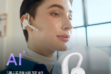 黄鹂智声通话灭噪AI耳机,重新定义高清通话