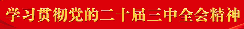 广告位
