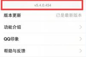 非专业吐槽：备战30亿，QQ红包功能评测