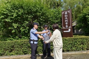 夏日护游暖人心 冰城公安守护平安旅途