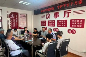 反诈宣讲不停歇 冰城公安全力守护养老“钱袋子”