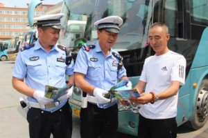 护企安商  冰城公安的“安全课”讲在心坎上