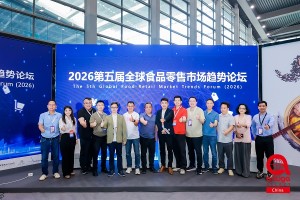 金天速受邀出席2026第五届全球食品零售市场趋势论坛：深度解读“政策赋能下AI数字标签的应用”