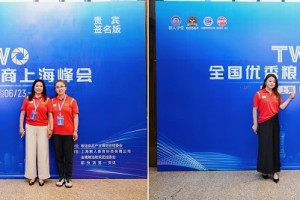 泰来大米牵手上海粮人学堂，上海粮油峰会签约打通全国粮油万亿渠道