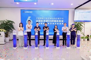 2026宁波牙槽骨缺失种牙怎么办？宁波鼎植口腔医院首发法国安卓健X3植体