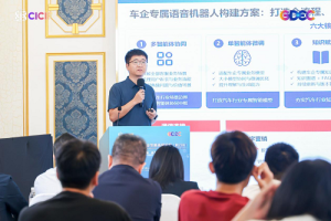 联通智网科技亮相中国信息通信业发展高层论坛 共筑智能网联产业新基座