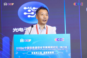 中国信科蔡月民：通智融合，筑数字未来