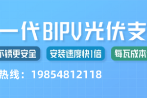 1500位能碳服务商，引爆苏州！源光宝闪耀第23期综合能碳服务商大会！