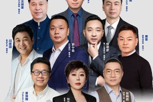 2026 年度 “十大企业家校长” 揭晓 十大行业逆势增长新路径