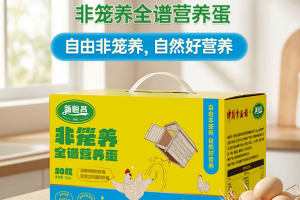新恒昌非笼养殖获Intertek认证引领国内蛋品福利养殖升级