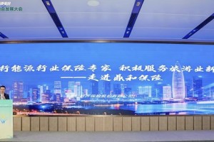 鼎和保险贵州分公司亮相交旅融合大会 延伸风控经验 护航交旅融合 助力“六网”建设”