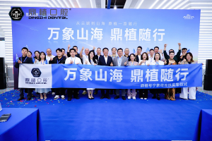 “鼎植号”宁象线微笑专列发车，宁波市民看牙增添专业化便民新选择