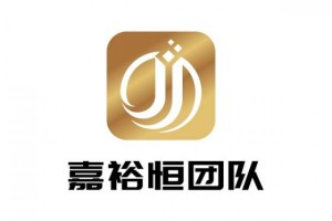 精品化、专业化、国际化：嘉裕恒给服务团队的启示