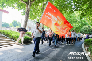 体重管理 医者先行——橙红丝带全国公益行动新乡站成功举办