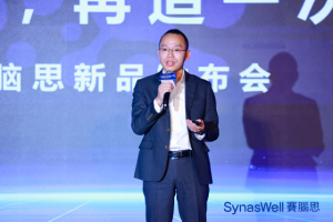 “巅峰汇智，向新启境”：莱维特受聘首席顾问科学家，赛脑思脑健康新品全球首发