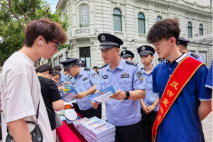 别让黄金变成洗钱工具 冰城公安全覆盖开展贵金属反洗钱宣教