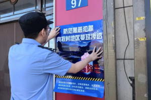冰城公安：全域覆盖 筑牢扫黑除恶社会面宣传阵地