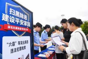 宣传无死角 普法有回响 冰城公安全力绘就扫黑除恶“同心圆”